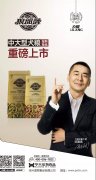 力狼狼部落中大型犬糧重磅上市！